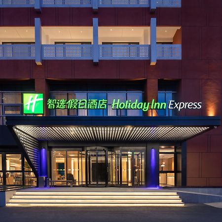 Holiday Inn Express Beijing Yizhuang Center By Ihg Extérieur photo